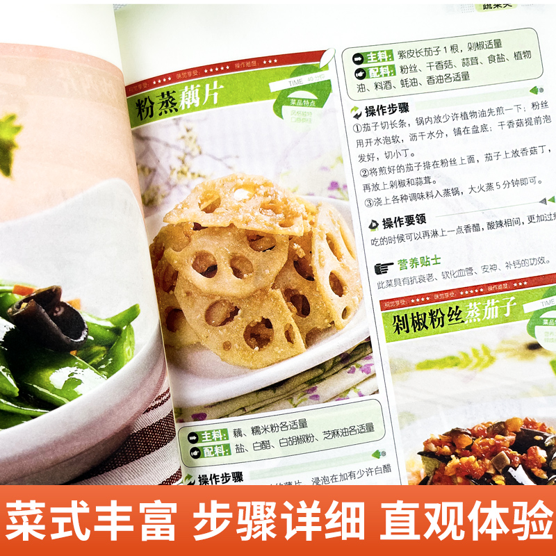 一目見ると、庶民の家庭料理、初心者向けの簡単レシピ、家庭料理 - Home Cooking Book のレビューと価格