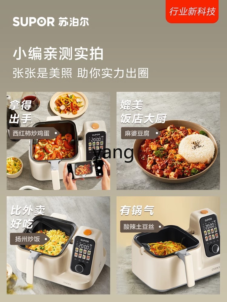 CX多機能統合型大容量インテリジェント調理機は、家庭用自動調 - Home Cooking In のレビューと価格