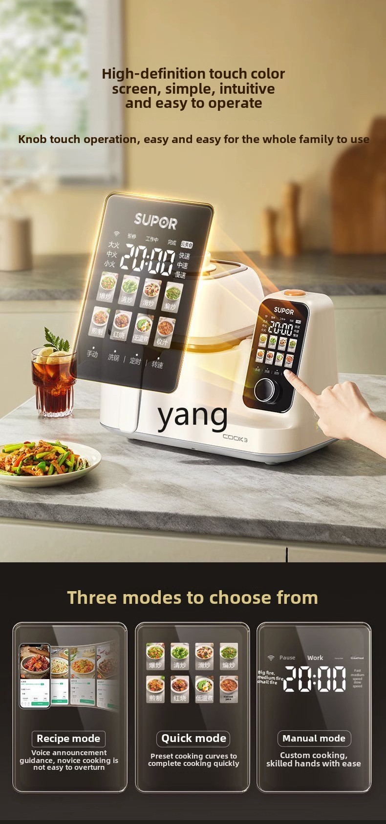 CX多機能統合型大容量インテリジェント調理機は、家庭用自動調 - Home Cooking In のレビューと価格