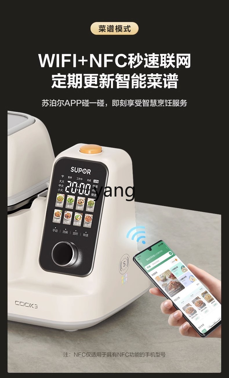 CX多機能統合型大容量インテリジェント調理機は、家庭用自動調 - Home Cooking In のレビューと価格