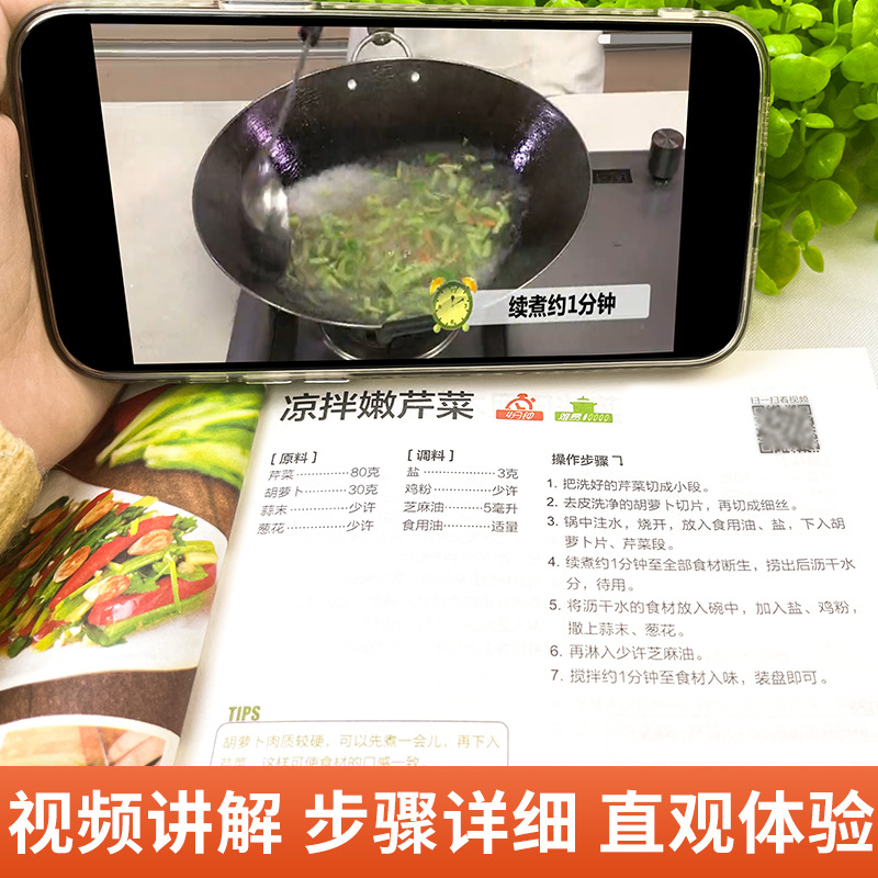 一目で読める家庭料理大全、舌先に馴染む料理の本 - Home Cooking Book のレビューと価格