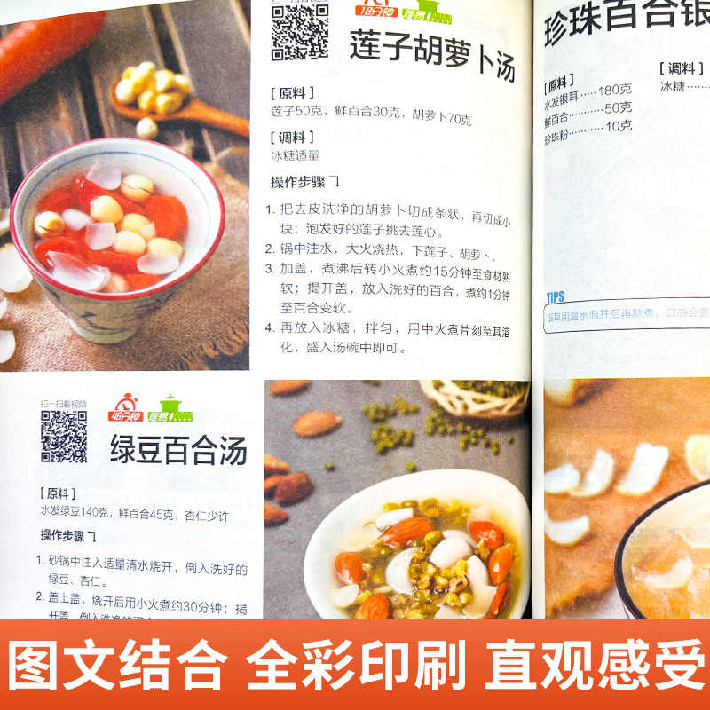 一目で読める家庭料理大全、舌先に馴染む料理の本 - Home Cooking Book のレビューと価格