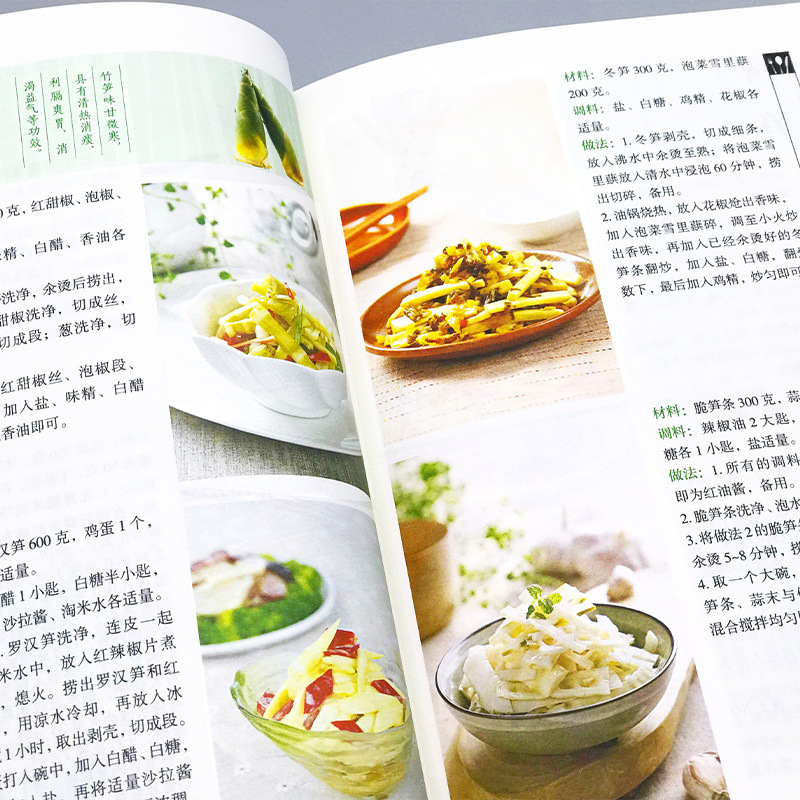 お気に入りの家庭料理、栄養満点のレシピ、健康関連の本 - Home Cooking Book のレビューと価格