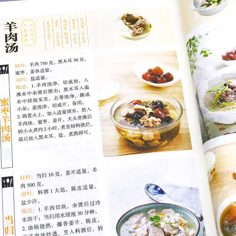 お気に入りの家庭料理、栄養満点のレシピ、健康関連の本 - Home Cooking Book のレビューと価格