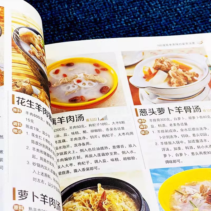 最も栄養価の高い家庭料理のスープ鍋、賢い生活のためのスープ作 - Home Cooking Book のレビューと価格