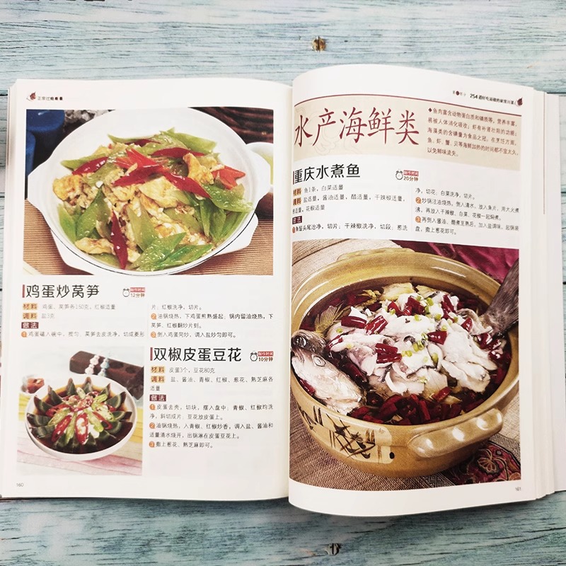 本格的で満足のいく四川料理レシピブック、家庭料理の完全なコレ - Home Cooking Book のレビューと価格
