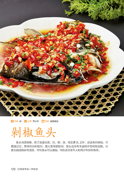 シグネチャー ホーム クッキング ブック レシピ ベジタリア - Home Cooking Book のレビューと価格