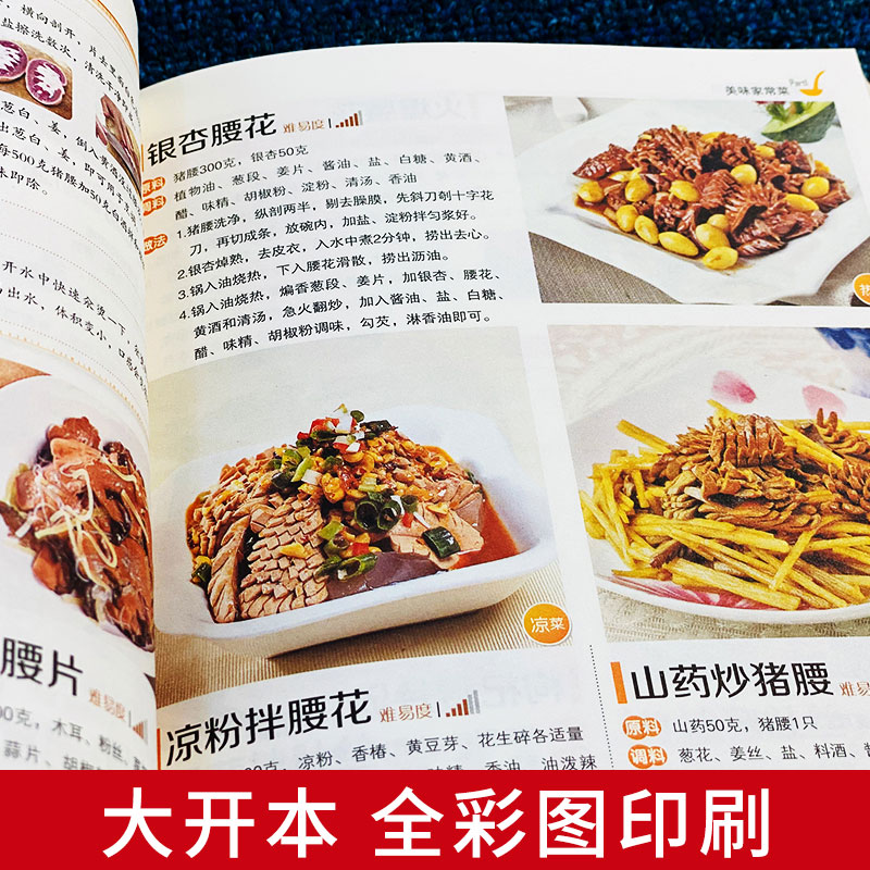 私のお気に入りの家庭料理 家庭料理 美味しい料理と健康維持に - Home Cooking Book のレビューと価格