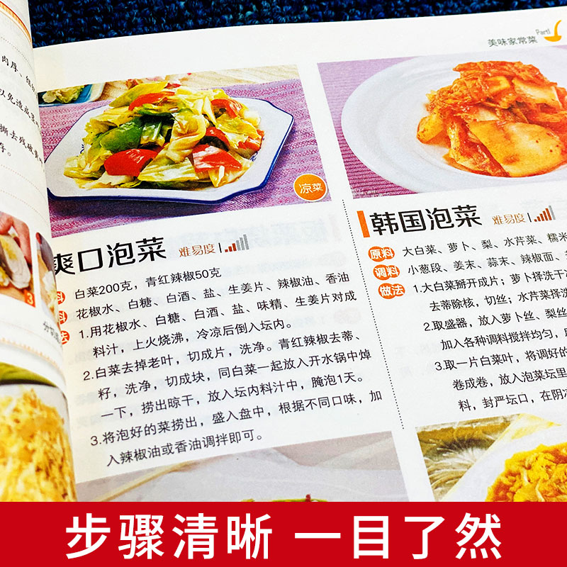 私のお気に入りの家庭料理 家庭料理 美味しい料理と健康維持に - Home Cooking Book のレビューと価格